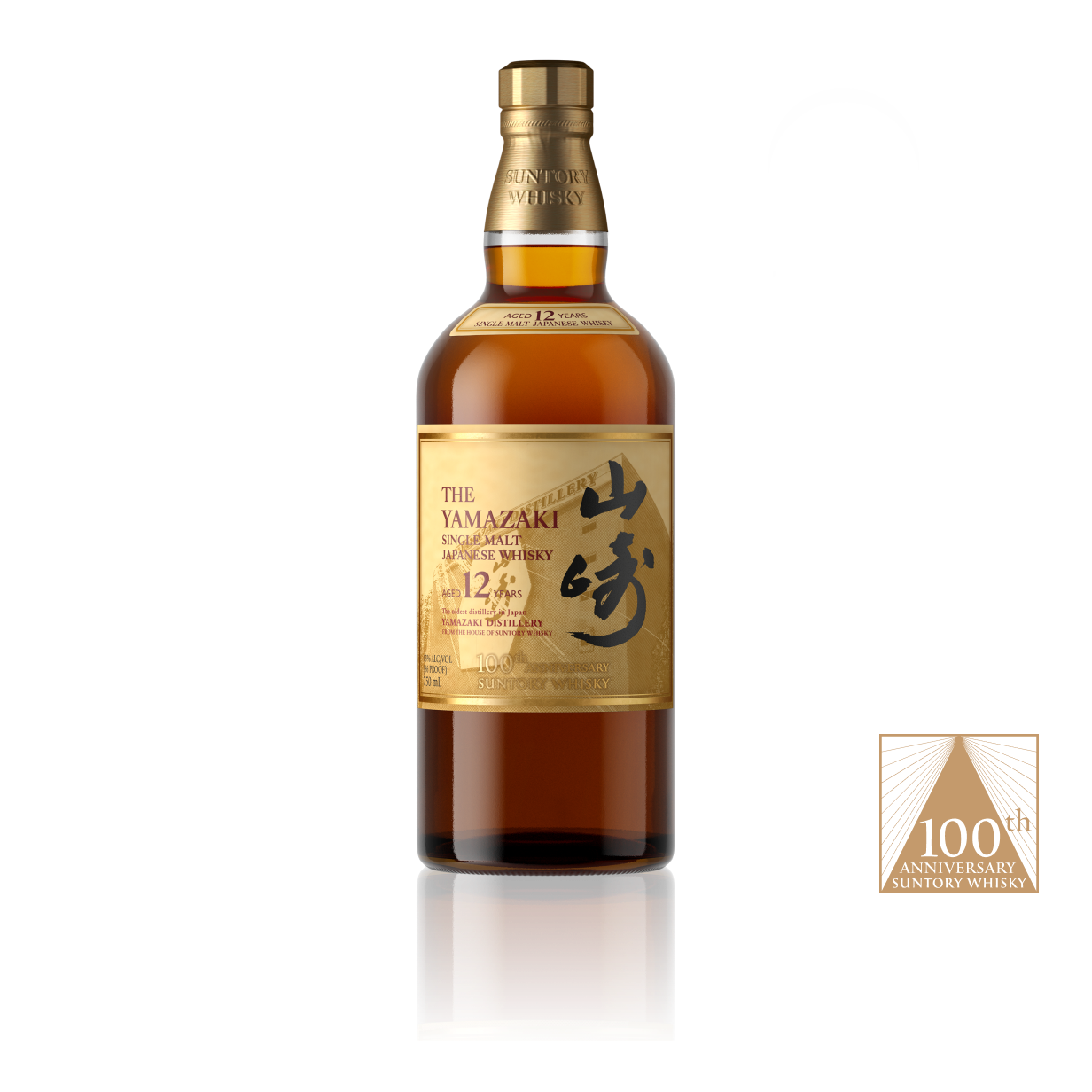 Yamazaki 12 Year Single Malt 100th Anniversary 750ml